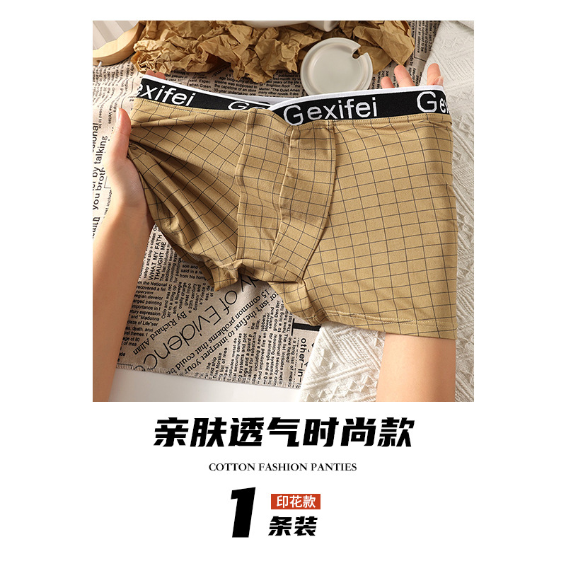 Pantalones interiores de hombre de alta calidad, pantalones cortos de hombre, pantalones de ángulo plano, pantalones de cuatro ángulos, pantalones interiores antibacterianos de clase 7A