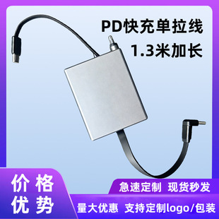 1.3��type-c���^ƽ���֙C��늾� 100W�羳������������s������