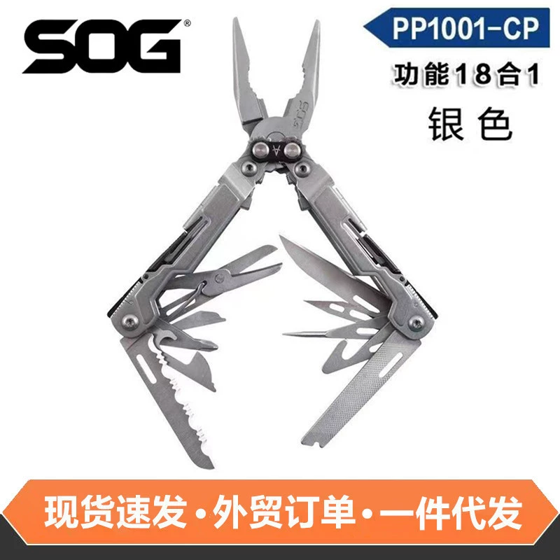 SOG PP1001/PP1002/PL1001 портативные мини-многофункциональные плоскогубцы, складные плоскогубцы