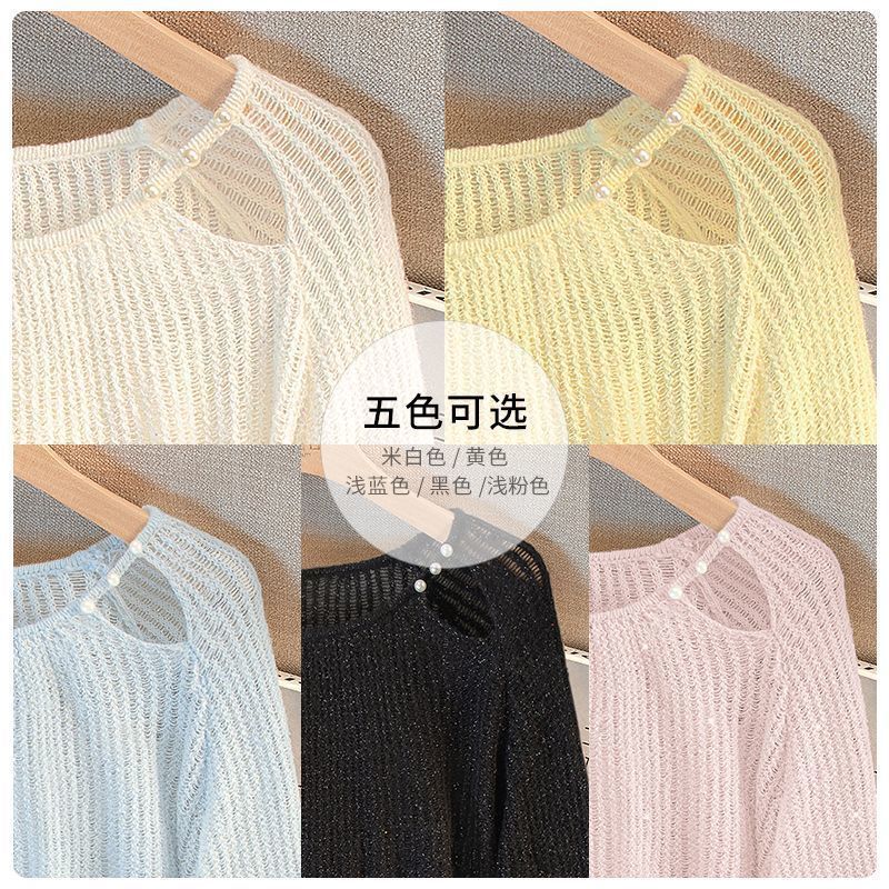 圆领针织衫2025春秋新款女装时尚气质宽松款甜美镂空亮片减龄上衣|undefined