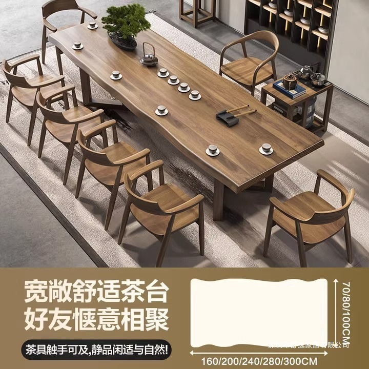 实木茶桌茶座椅一套新中式家用客厅功夫泡茶桌办公室茶台喝茶桌子|undefined