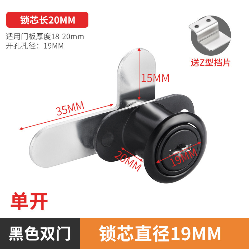 亜鉛合金キャビネットロッカーロックシングルドアロックユニバーサルファイルキャビネット家具キャビネットドアロックターンキーロッカー引き出しロック|undefined