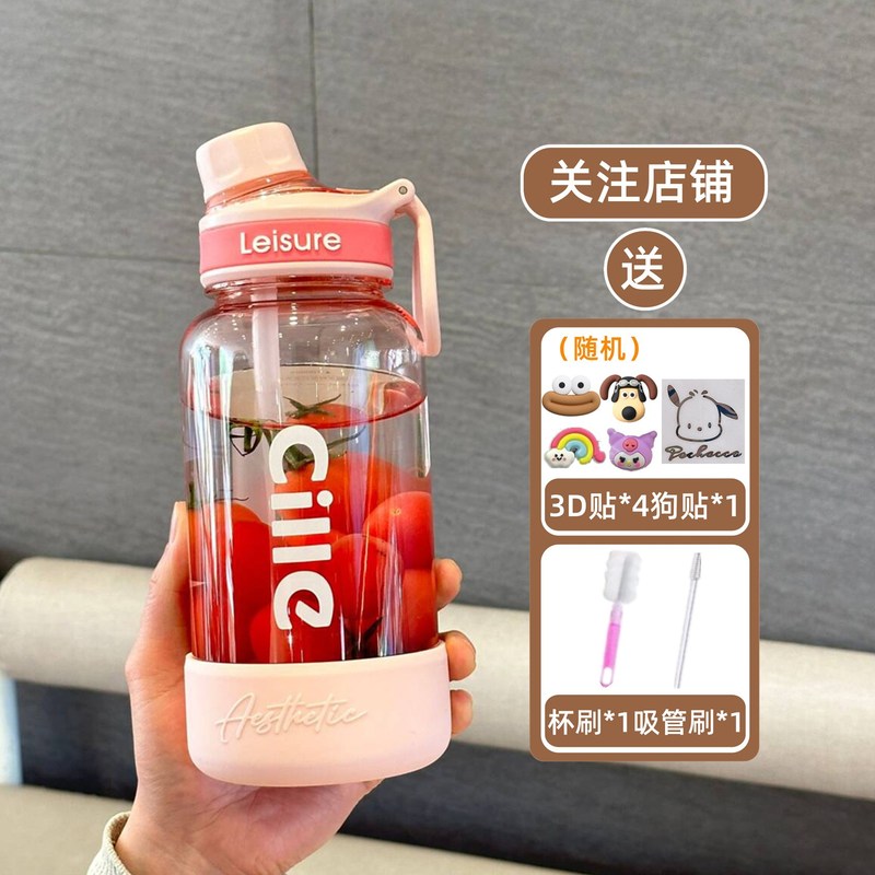 希楽コップ女子学生tritan児童学生携帯食品級tritanプラスチックカップ男子運動大水筒|undefined