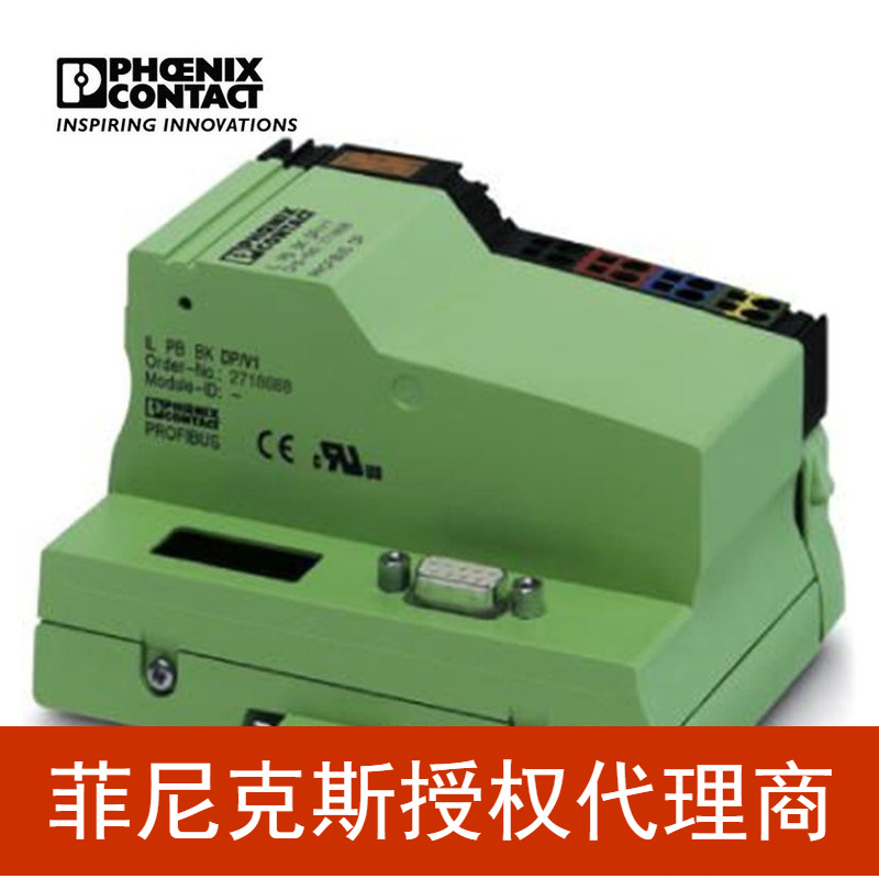 代理菲尼克斯 总线耦合器 - IL PB BK DP/V1-PAC - 2862246