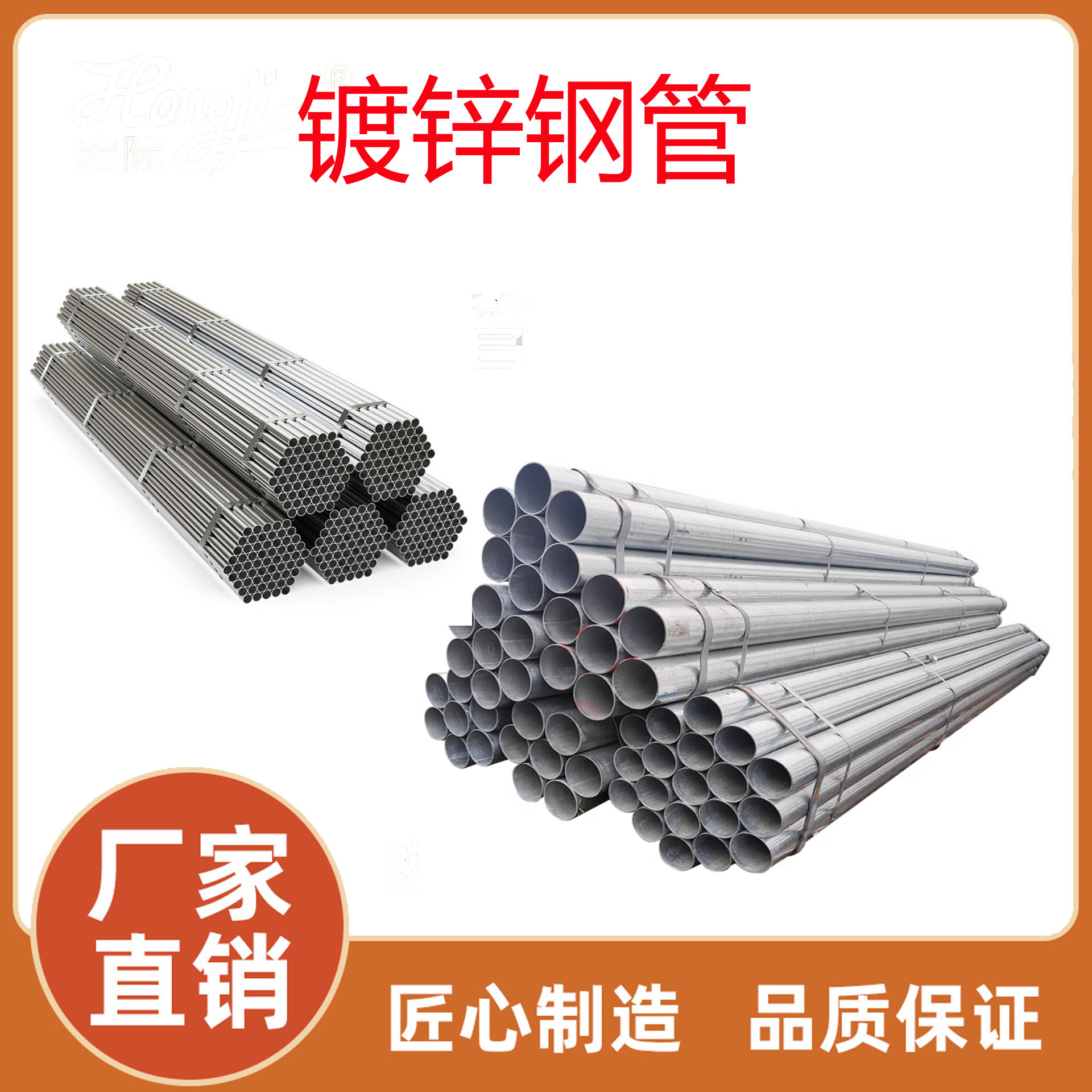 珠江热镀锌管厂家直销镀锌钢管DN25-200消防管加工切割压槽镀锌管