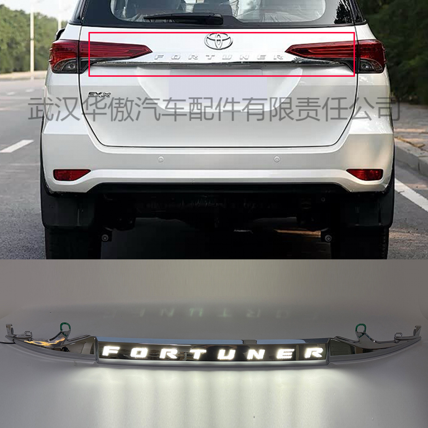 Suitable for Toyota Fortuner 16-25 Models, Through-The-Tail Light, Running Brake, Reversing, Flashing Rear Fog Light