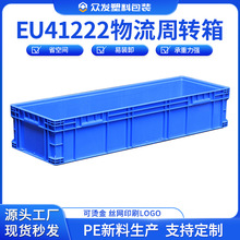�����ڷ�EU41222��������̹�Ӧ����Ʒ������Ӻ���ˤƷ�ʱ���