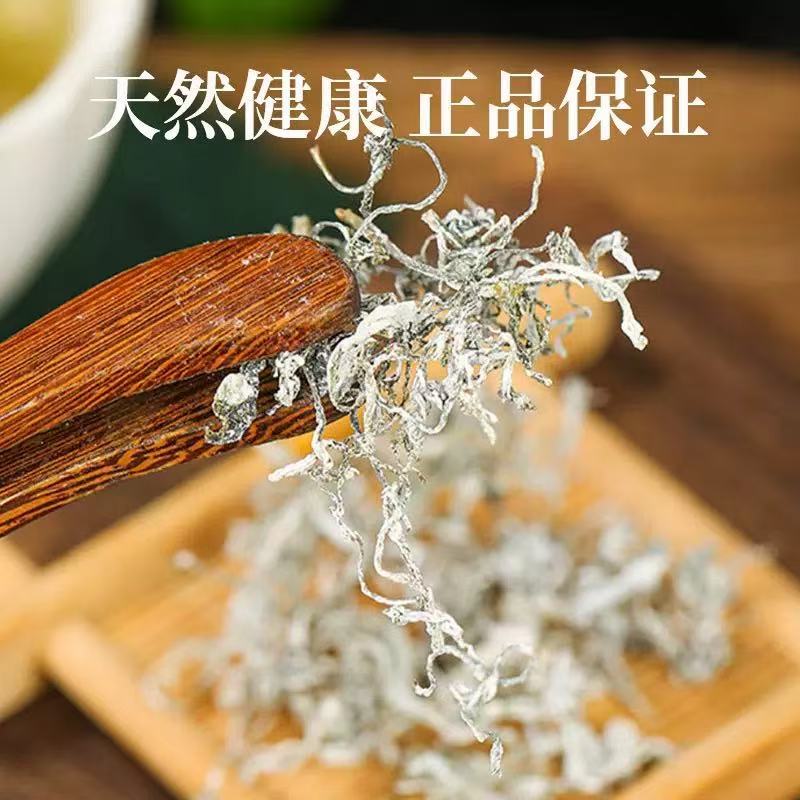 Mei Tea Mei Cha Vine Tea Loose Herbal Tea 20g Canister Traditional Wellness Brew specifications