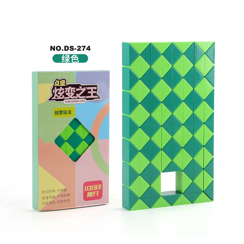点盛多彩魔尺3D折叠240段百变魔尺魔蛇魔方扭动拼图跨境益智玩具|undefined