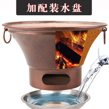 B&日式泥炉烤肉炭炉老式陶土烧烤炉庭院烤火炉商用碳火东北打边炉