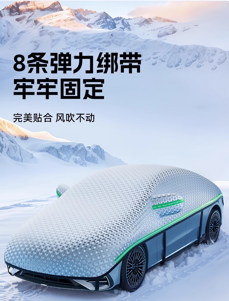 Car snow cover for front windshield, sunshade, anti-snow, anti-frost, anti-freeze cover, universal half-car cover for winter season, thickened