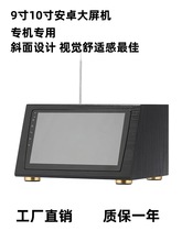 汽车中控安卓车机9寸10寸触摸屏导航改装家用斜面机箱音响