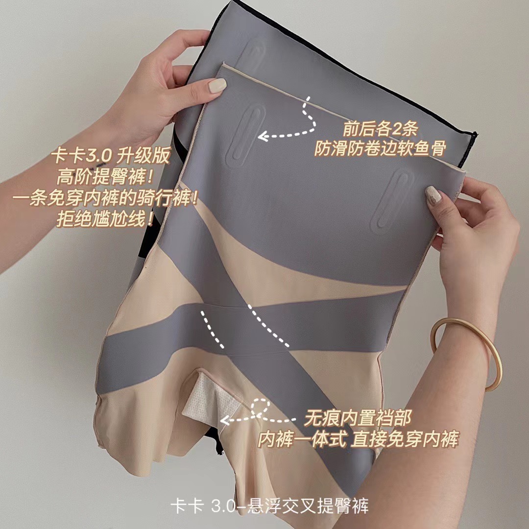 Kaka 3.0 Suspension Cross Hip-Lifting Pants Summer High Elastic Comfortable Pure Cotton Crotch Underwear Women's Anti-Exposure Safety Pants