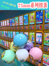 CŤCkäձÃͯ͸z75mmϵŤŤ