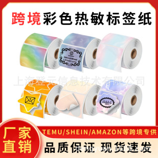 �羳��ɫ�u׃������ӡ���m�ñ�y�˺���ӡ�C�����z��ճ�N�����˺�