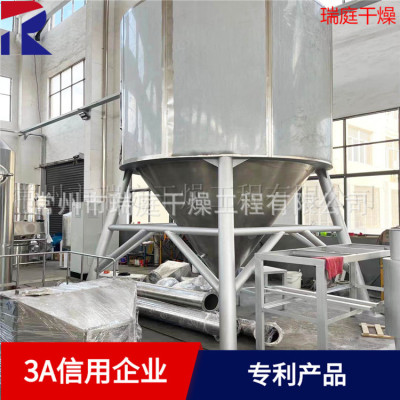 centrifugal Spray dryer Ferric phosphate centrifugal Spray Drying equipment Phosphoric acid Lithium iron dryer