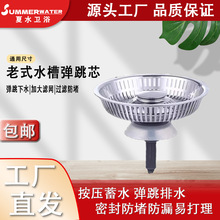 �N���w����ˮ��ʽ�\ˮ���^�V�Wϴ����ˮ���ϴ�˳�©ˮ���Ӷ�ˮ�w