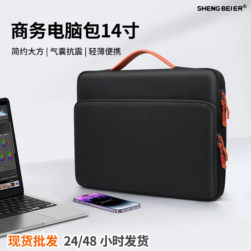 Oxford Cloth Waterproof Laptop Bag with Airbag Shockproof Business Retractable Laptop Bag 14inch High-End Feel
