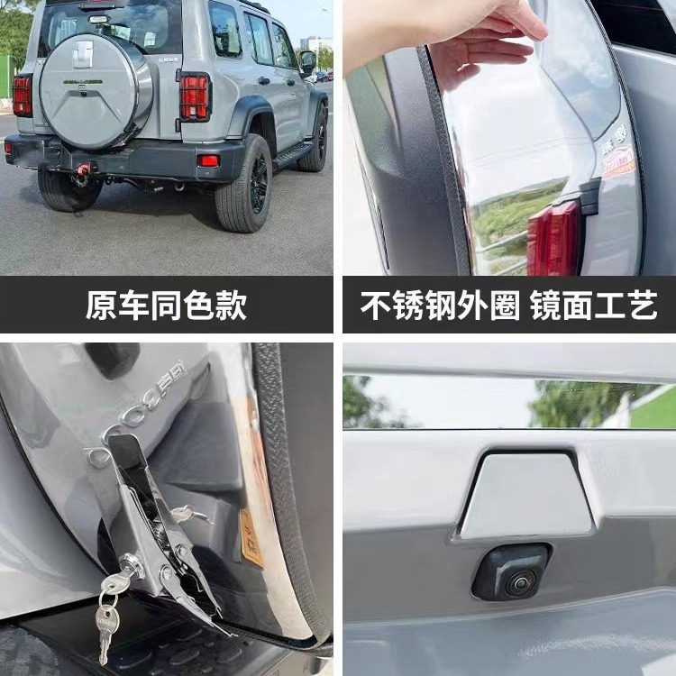 タンク300ステンレススペアタイヤカバー改造スペアタイヤ保護カバー都市オフロード外観部品に適用します。|undefined