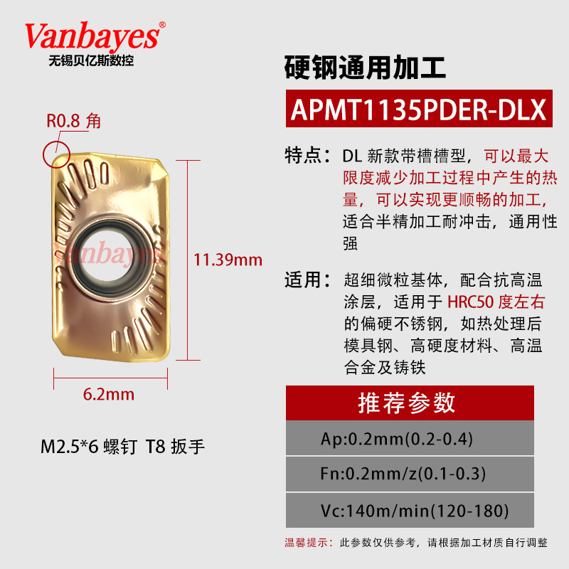 10개) APMT1135-DLX 브론즈[스테인리스/경강/뉴 스타일 슬롯]