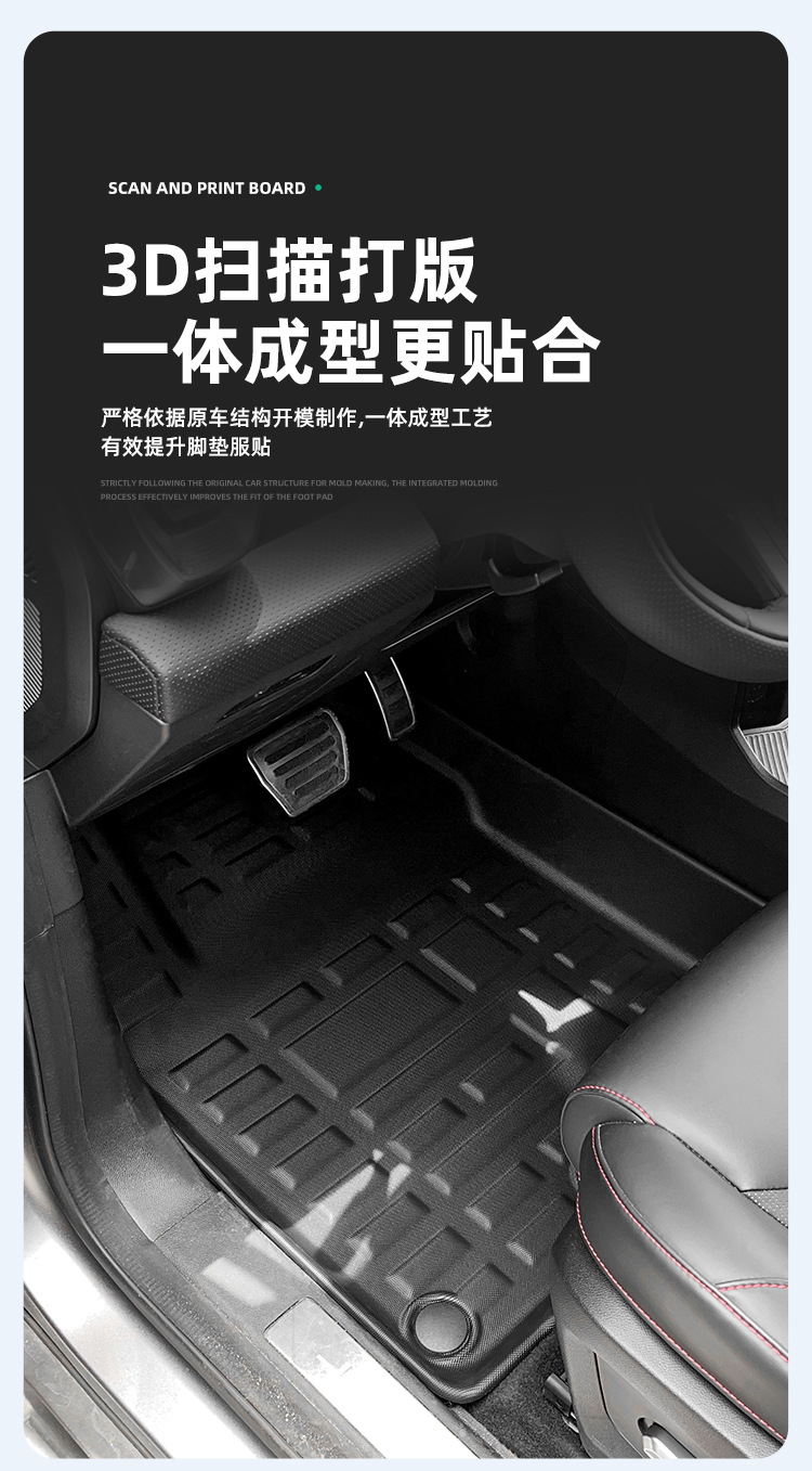 Suitable for 23-26 Models of Jetour Traveler/Shanhai T2 Car Floor Mats Tpe Floor Mats Trunk Mat