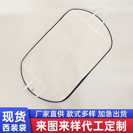 衣物防尘罩;通用座套;牛津布袋