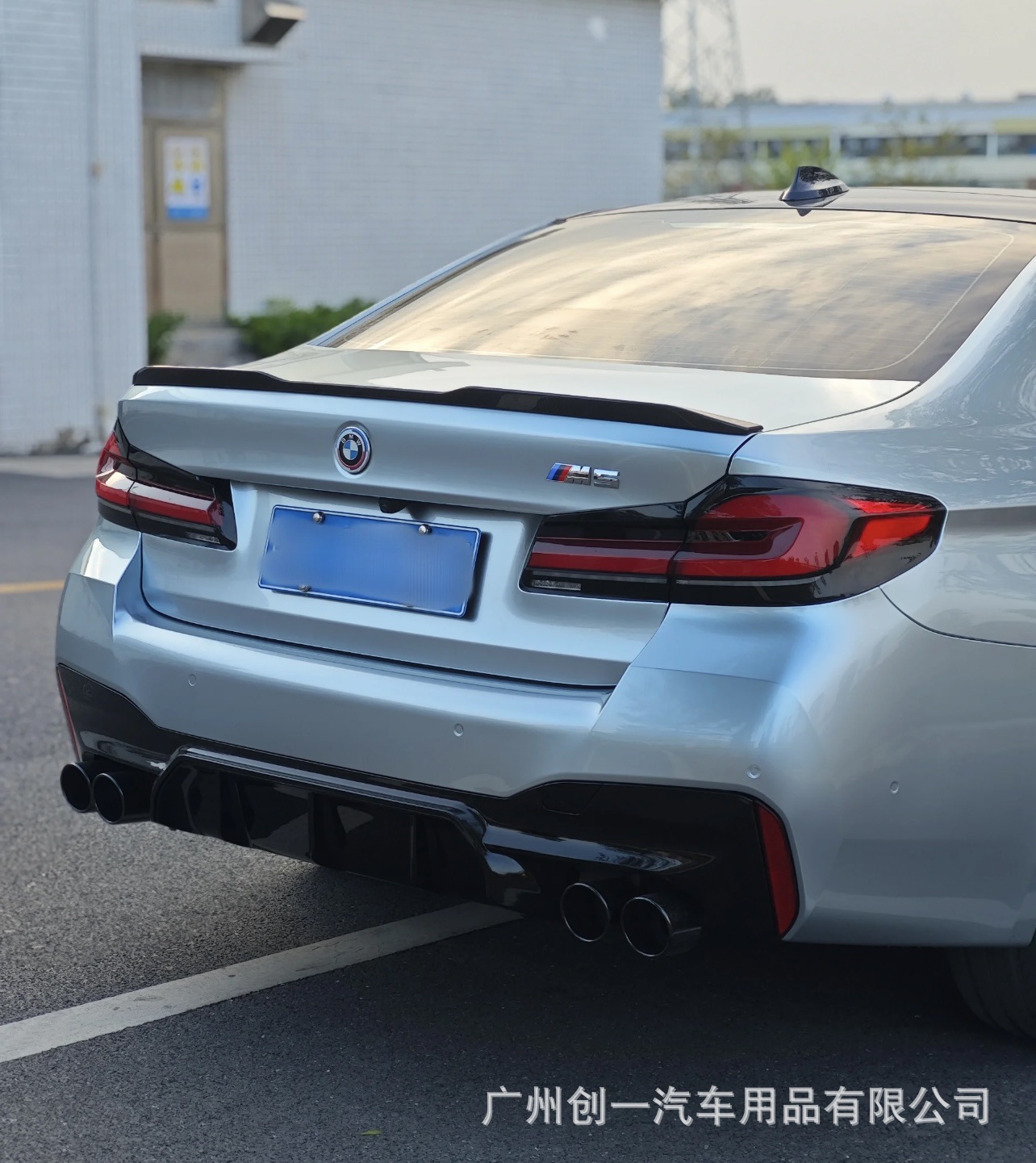 Suitable for BMW 5 Series G30G38 modification to M5 wide-body 18-20, old to new M5 front and rear bumper, grille, and full body kit