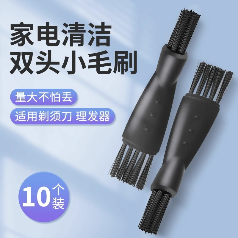 Shaver Cleaning Brush Electric Shaver Brush Cleaning Head Blade Hair Clipper Keyboard Maintenance Small Brush