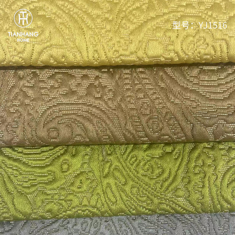 新中式高精密提花客卧窗帘布轻奢沙发布工程布装饰布可批发可零售