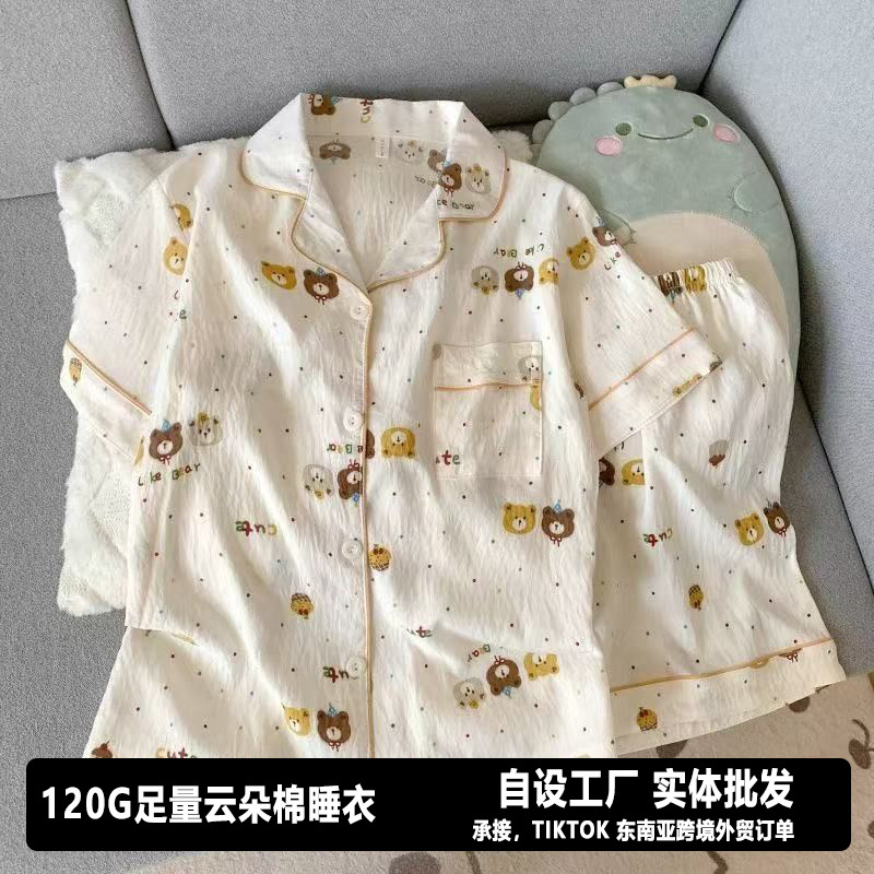 120G nubes pijamas de algodón ropa para el hogar doble conjunto corto entidad mayorista TIKTOK Sudeste asiático pedidos de comercio exterior transfronterizo