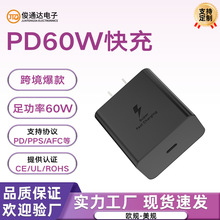 ��������S26 Ultra�ֻ������ PD60W������ͷS25ŷ����ͷ����