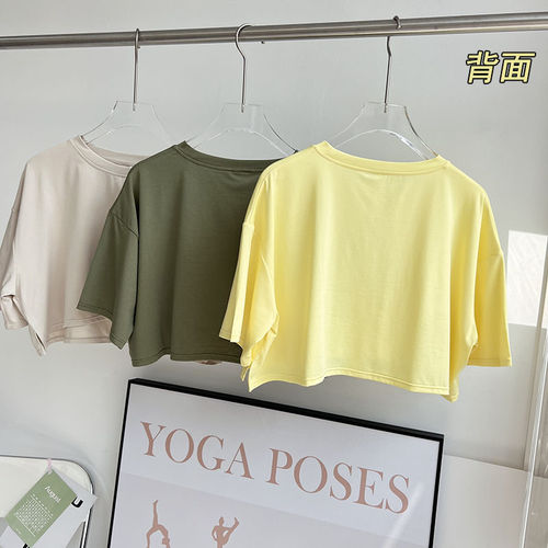 European and American style short-sleeved crop top leisure sports T-shirt, breathable dance yoga cover-up fitness short-sleeved top