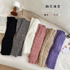 Women's Fall/Winter Cable Knit Leggings Plain Color Macaroni Socks, Ins Trendy Coffee Color Retro Knit Pile Socks, Millennium Leggings