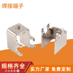 �S��ֱ�N PCB-2�庸�Ӷ��� M3 M4 PC�庸�Ӷ��� �Ӿ��� ���_����