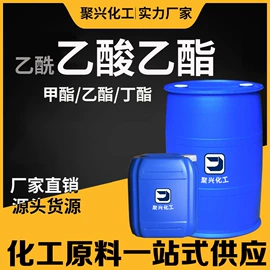 酯;二元醇;涂料稀释剂