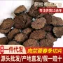 阿拉善产地春季泡茶肉苁蓉