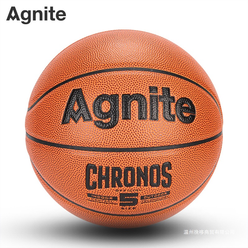 Deli F1161/F1185 Basketball Primary School Student Competition Exam Training Standard No. 5 Non-Slip Wear-Resistant Pu Basketball