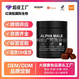 定制tk跨境Alpha Male Complex阿尔法男性软糖东哥阿里软糖爆品