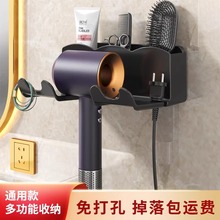 多功能吹风机置物架免打孔卫生间壁挂式电吹风支架浴室风筒收纳架