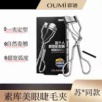 Сfalse/пlashes? — need translate: False eyelashes, curling handheld eyelash curler for eyelashes