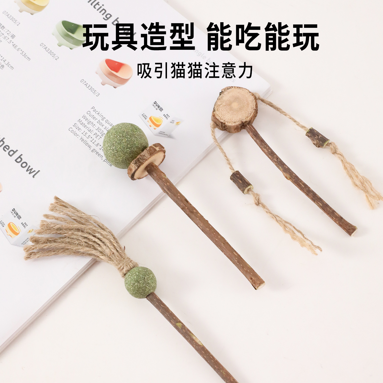 Catnip lollipop Polygonum multiflorum diente palo de limpieza al por mayor molar gato snack bola pelo quitar lamiendo alimentos para mascotas