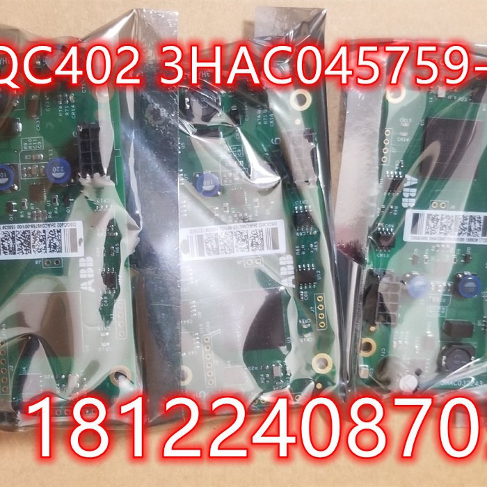 工业机器人SMB测量板备件DSQC402 3HAC045759-001议价
