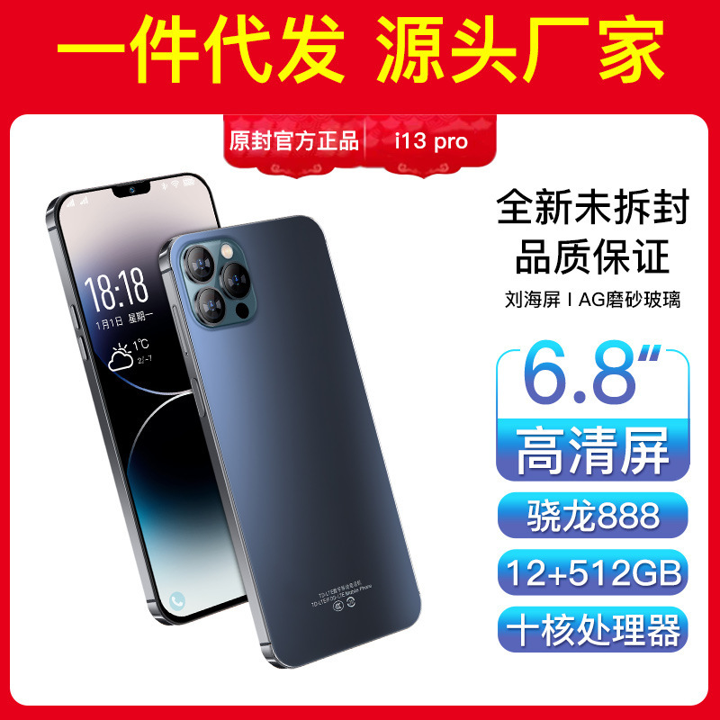 Explosions i13 Pro 6.8 "large screen 5G mobile phone 12+512g Netcom low-cost smart phone can buy 1