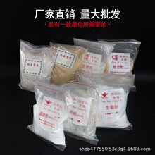 生硼砂粉防锈粉抛光粉明矾白石膏粉黄石膏粉隔热粉金银铜防黑材料