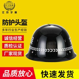 Steel Helmet Three-color Metal Helmet Protective Helmet Security Helmet Anti-helmet Tactical Helmet Security Patrol Helmet