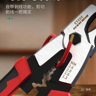Cable Cutter and Stripper Pliers for Electricians, Wire Cutters, Cable Scissors, Cable Eight-Pole