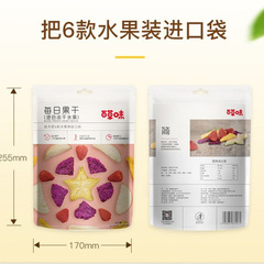 Honeydew Melon and Mixed Dried Fruit Snack 30g Small Pouch