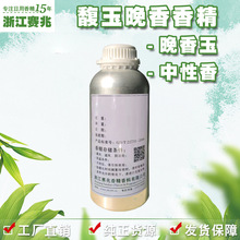 ِ���㾫�S��ֱ�N ��������㾫 ������ �������o�wƷ��ˮ�㾫