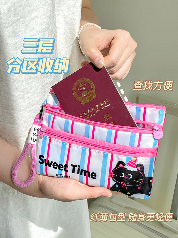 证件收纳包旅行护照机票出国身份证随身携带防盗防丢创意护照夹子|undefined