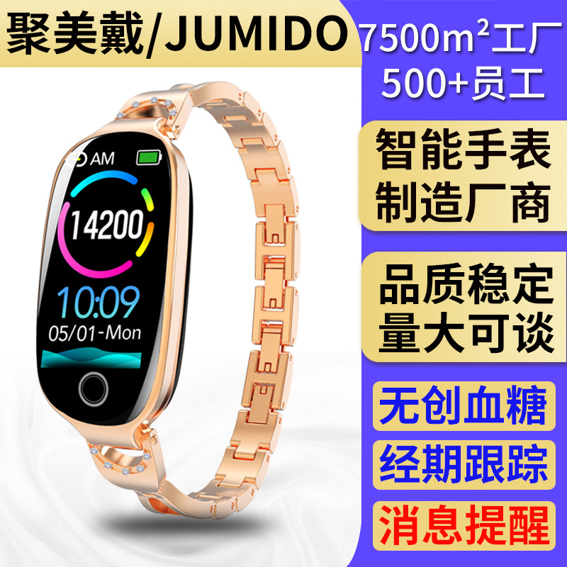 Cross-Border F81 Fashionable Women's Smart Watch, Women's Menstrual Cycle Reminder, Heart Rate and Blood Pressure Monitoring, Exercise Pedometer Bracelet